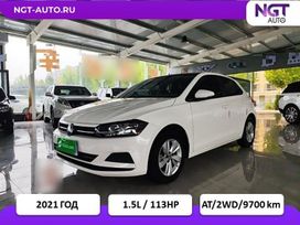  Volkswagen Polo 2021 , 1550000 , 