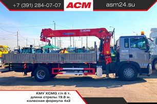  () Howo T5G 2025 , 9462000 , -