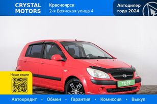  Hyundai Getz 2006 , 579000 , 