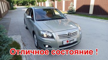  Toyota Avensis 2008 , 1097000 , 