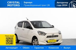  Daihatsu Mira e:S 2020 , 799000 , 