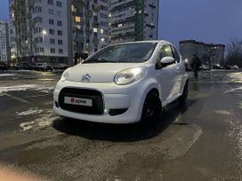  3  Citroen C1 2011 , 420000 , 