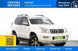  3  Toyota Land Cruiser Prado 2007 , 1999000 , 