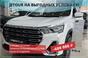 SUV   Jetour X90 Plus 2024 , 3889900 , 