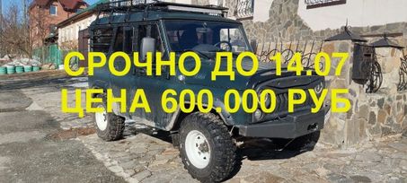 SUV     2014 , 600000 , 
