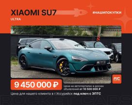  Xiaomi SU7 2025 , 6300000 , 