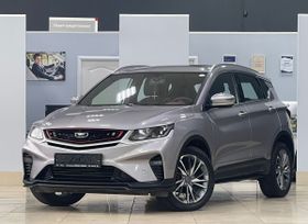  X50, 2024