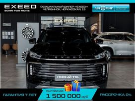 SUV   EXEED TXL 2024 , 4690000 , 