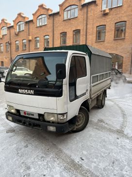   Nissan Atlas 1993 , 890000 , 