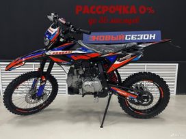  Progasi Jumbo 150 Pro 2025 , 149990 , 