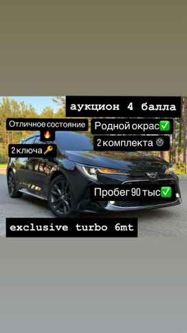  Toyota Corolla 2020 , 1280000 , 