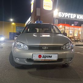    2005 , 325000 , 