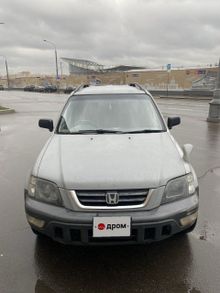  CR-V 1997