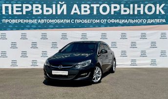  Opel Astra 2013 , 849000 , 