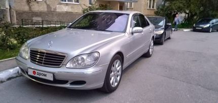 Mercedes-Benz S-Class 2003 , 1100000 , 