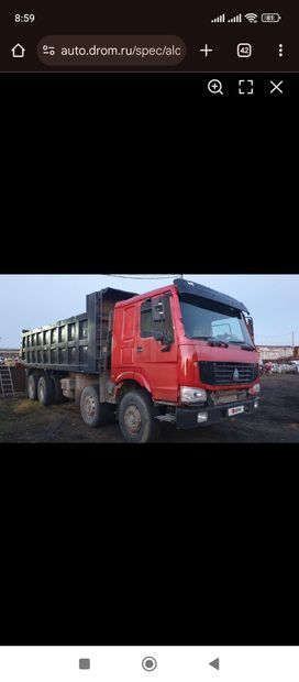  Howo A7 2008 , 1200000 , 