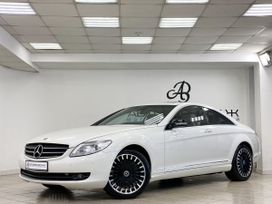  Mercedes-Benz CL-Class 2007 , 1590000 , -