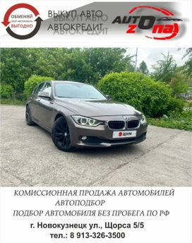  BMW 3-Series 2014 , 1590000 , 