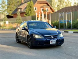  Honda Legend 2007 , 849000 , 