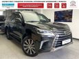 SUV   Lexus LX570 2018 , 9650000 , 