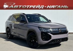  Teramont Pro, 2025