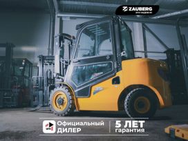   Zauberg DS35-X 2024 , 1596762 , 