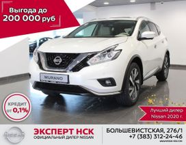 SUV   Nissan Murano 2021 , 3690000 , 