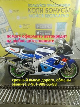   Suzuki GSX-R 750 1997 , 260000 , 