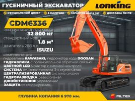   Lonking CDM6336 2023 , 14889000 , 