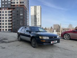  Toyota Corolla 1995 , 205000 , 