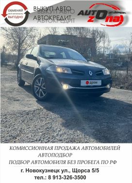  Renault Megane 2008 , 545000 , 