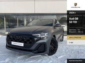 SUV   Audi Q8 2024 , 16500000 , 