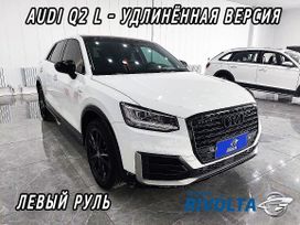 SUV   Audi Q2 2020 , 2299900 , 