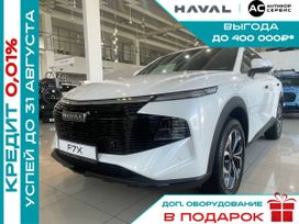 SUV   Haval F7x 2025 , 3549000 , 