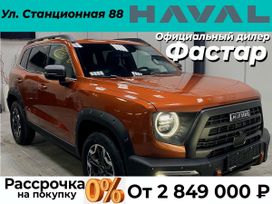 SUV   Haval Dargo 2024 , 3099000 , 