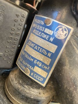     8.103-10 1993 , 20000 , 