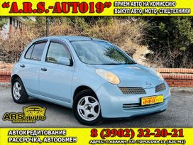  Nissan March 2005 , 557000 , 