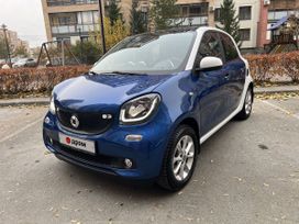  Smart Forfour 2018 , 1500000 , 