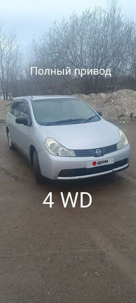  Nissan Wingroad 2008 , 550000 , 