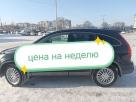 SUV   Honda CR-V 2010 , 1400000 , 