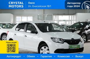  Renault Logan 2016 , 979000 , 