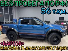  Ford Ranger, 2021