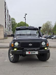 - Patrol, 1992