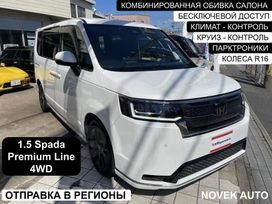    Honda Stepwgn 2023 , 1850000 , 