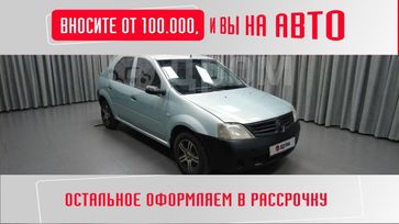  Renault Logan 2007 , 265000 , 