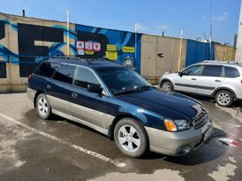  Subaru Outback 2000 , 480000 , 