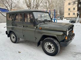 SUV     2012 , 500000 , 