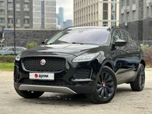  E-Pace, 2020