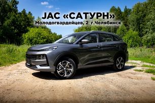 SUV   JAC JS6 2023 , 2399000 , 