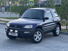  3  Toyota RAV4 1994 , 580000 , 